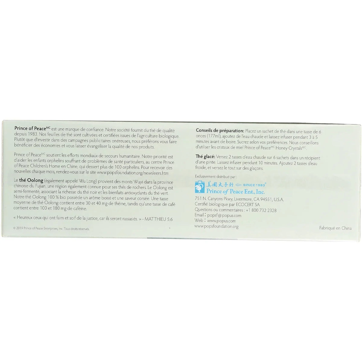 100% Organic Oolong Tea